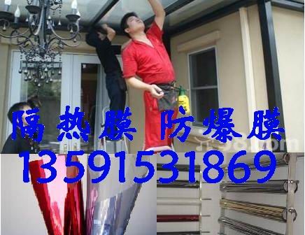 供应长春反光膜价格低鞍山隔热膜